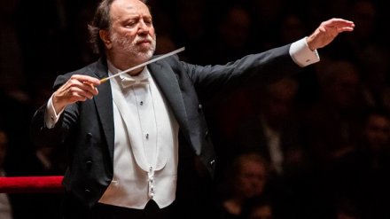 Imagen de Filarmonica della Scala y Riccardo Chailly