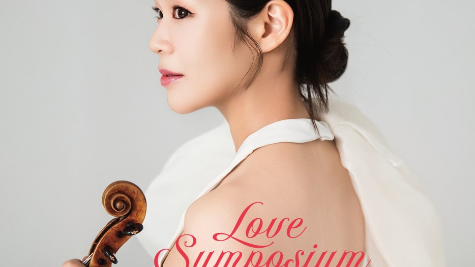 Love Symposium: nuevo disco de Esther Yoo para Deutsche Grammophon